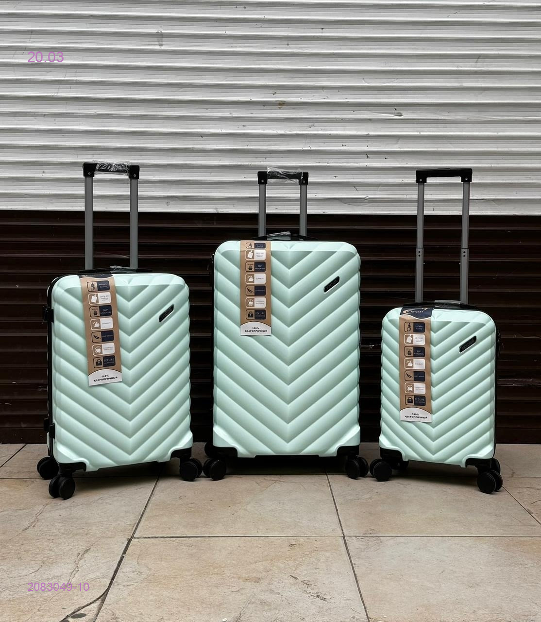 Чемодан 2083049-10