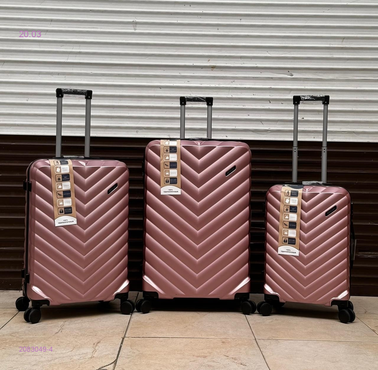 Чемодан 2083049-4