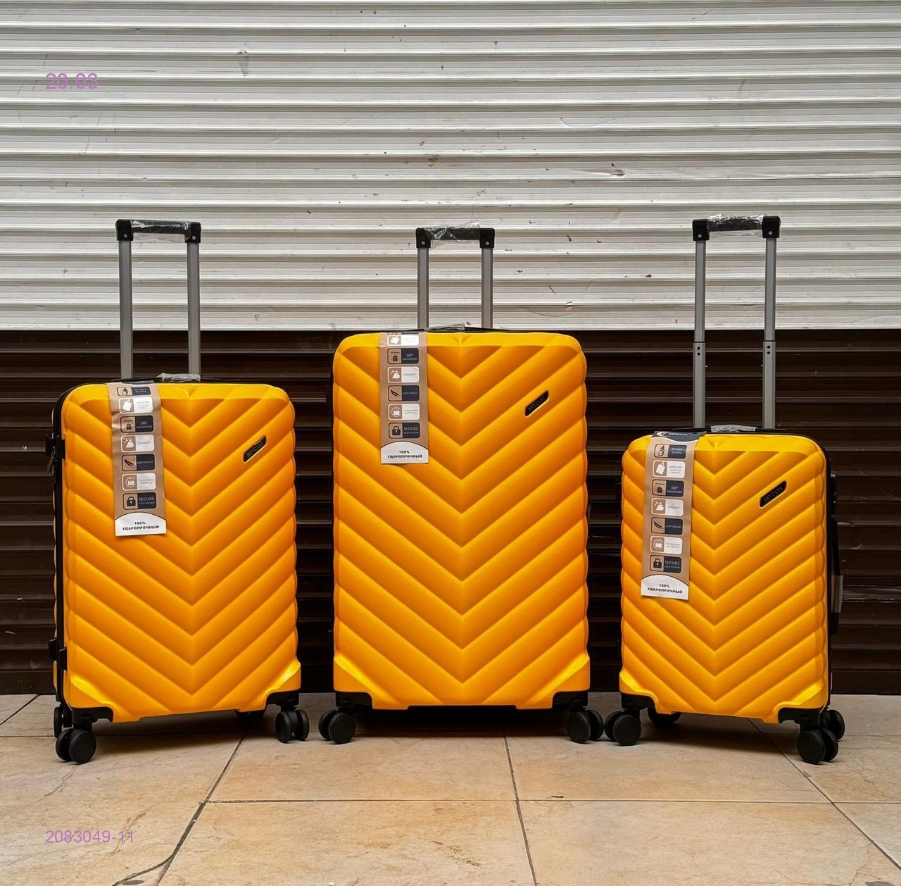 Чемодан 2083049-11