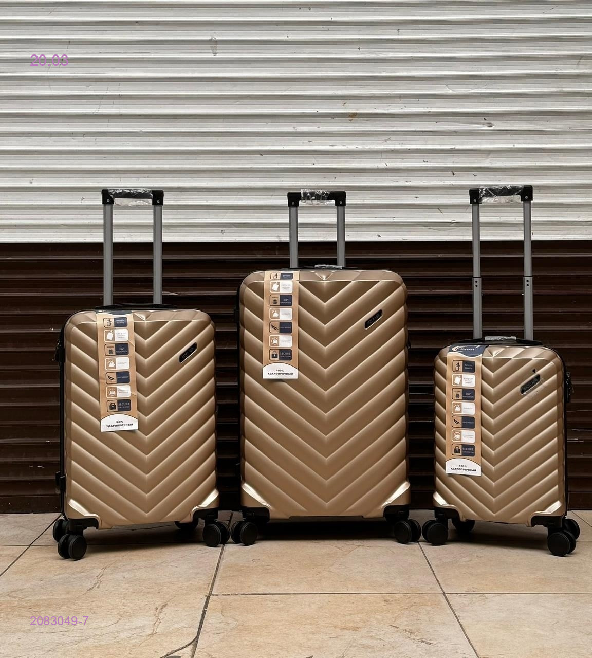 Чемодан 2083049-7
