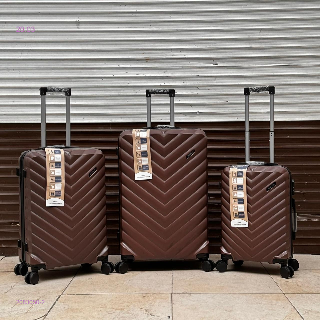 Чемодан 2083050-2