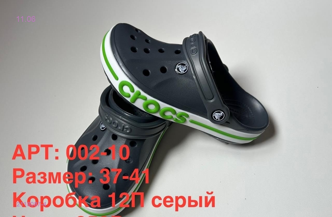 Сабо 2118087-4