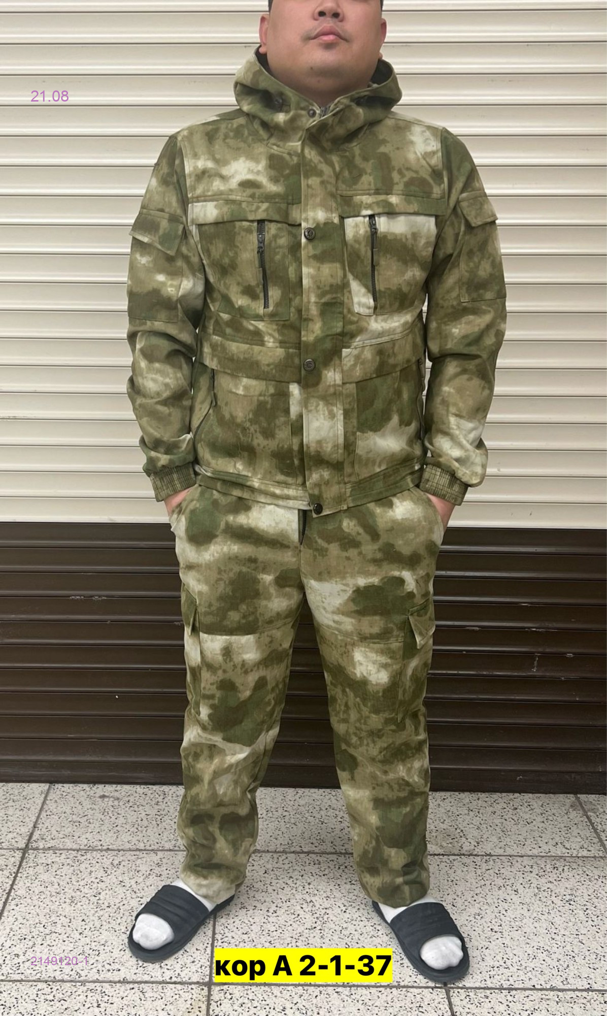 Костюм летний 2149120-1