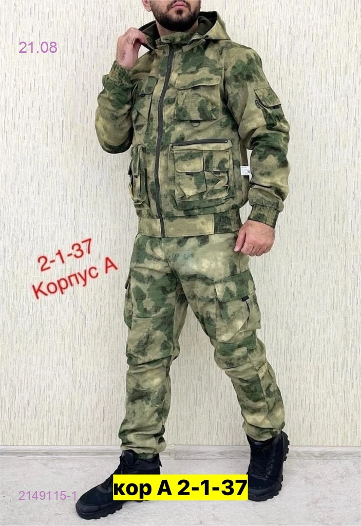 Костюм весна-осень 2149115-1