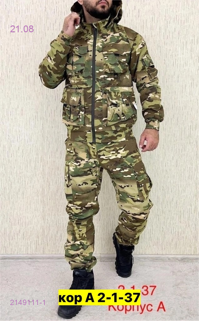 Костюм весна-осень 2149111-1