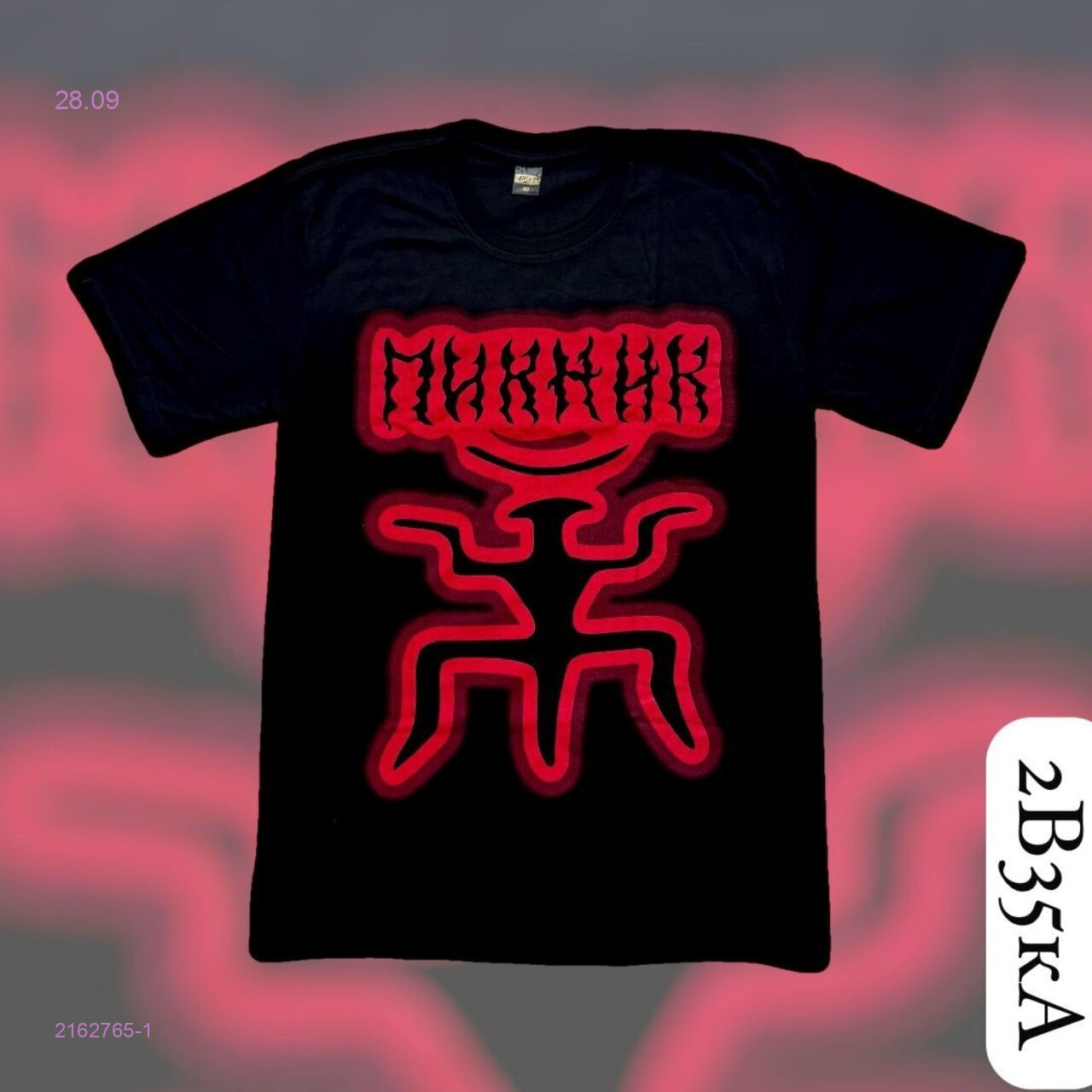 Футболка 2162765-1