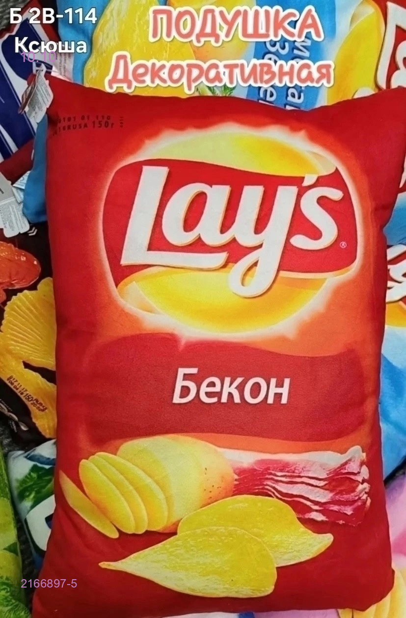 Декоративные подушки 2166897-5