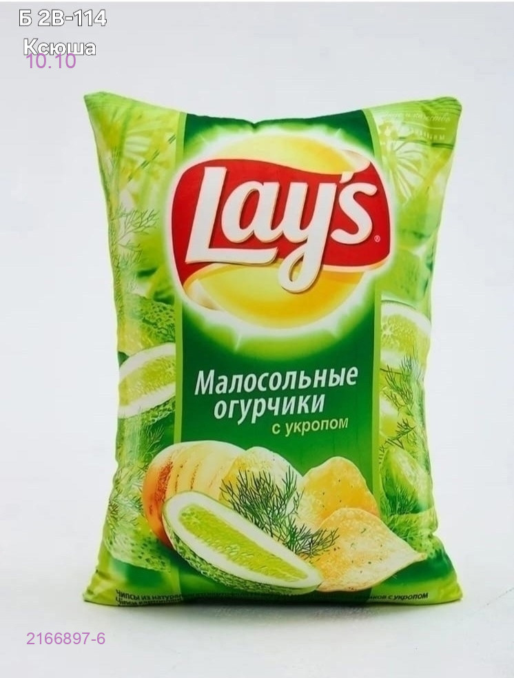 Декоративные подушки 2166897-6