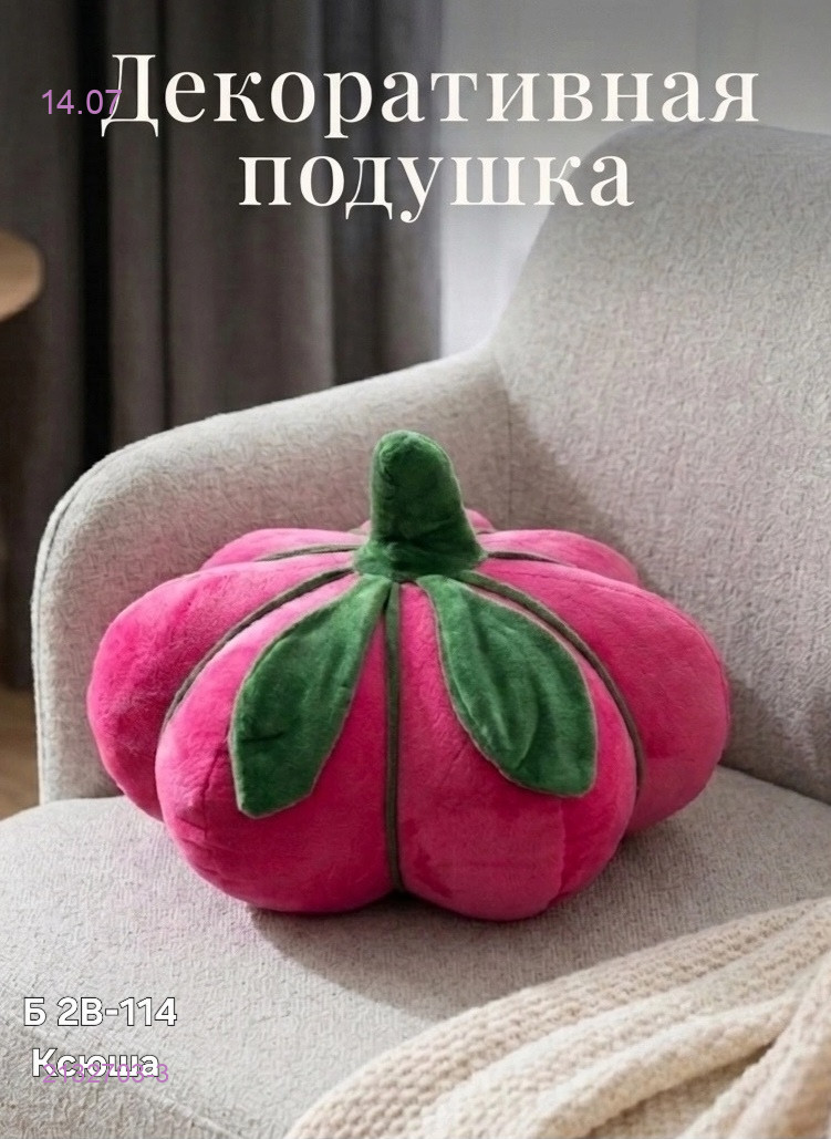 Декоративная подушка 2132703-3