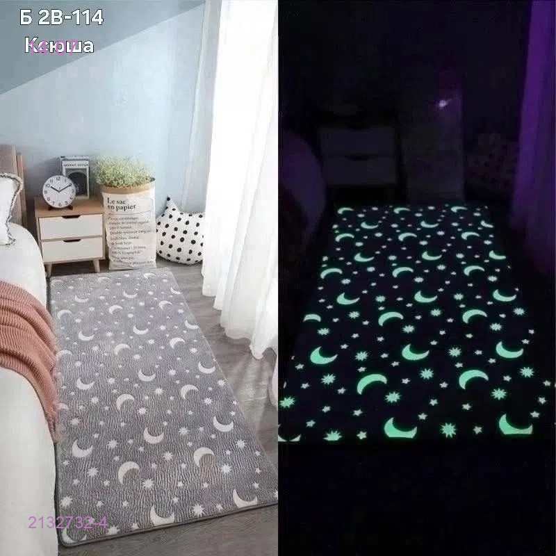 прикроватного коврик 2132732-4