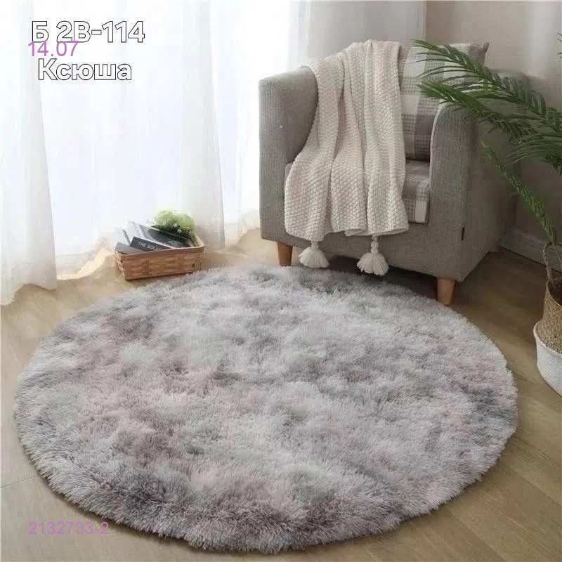 Ковер круглый 2132733-2