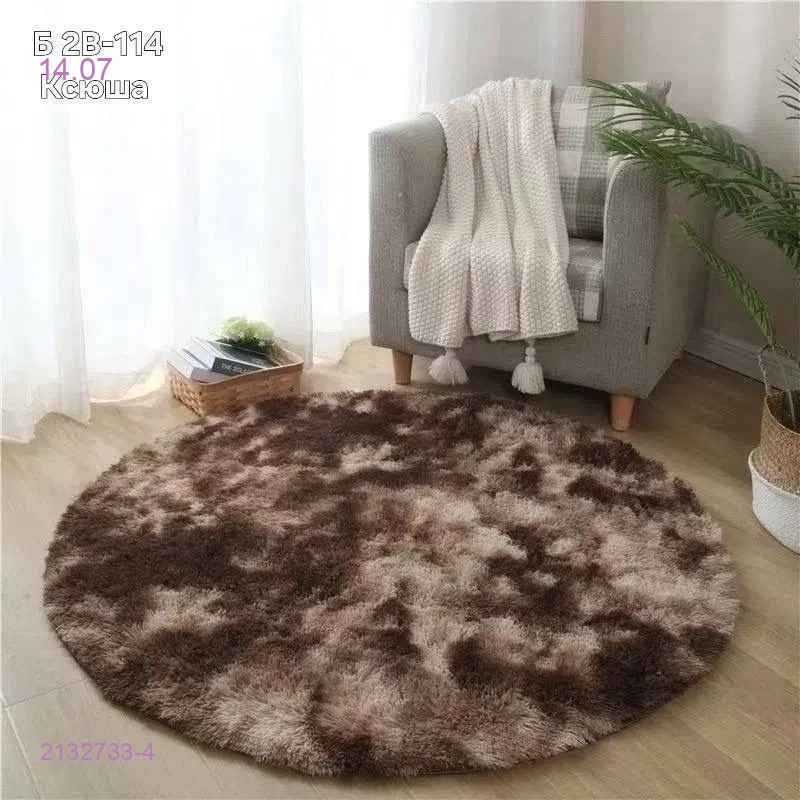 Ковер круглый 2132733-4