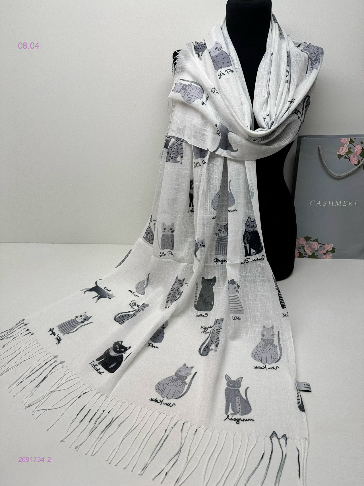 ПАЛАНТИН 2091734-2