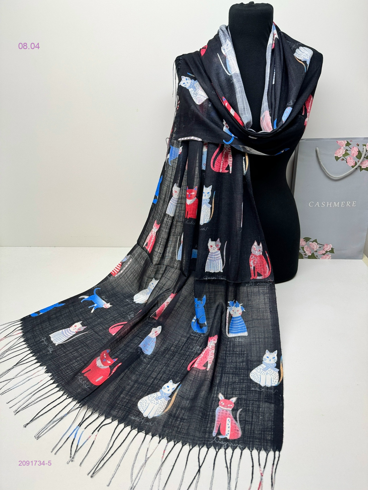 ПАЛАНТИН 2091734-5