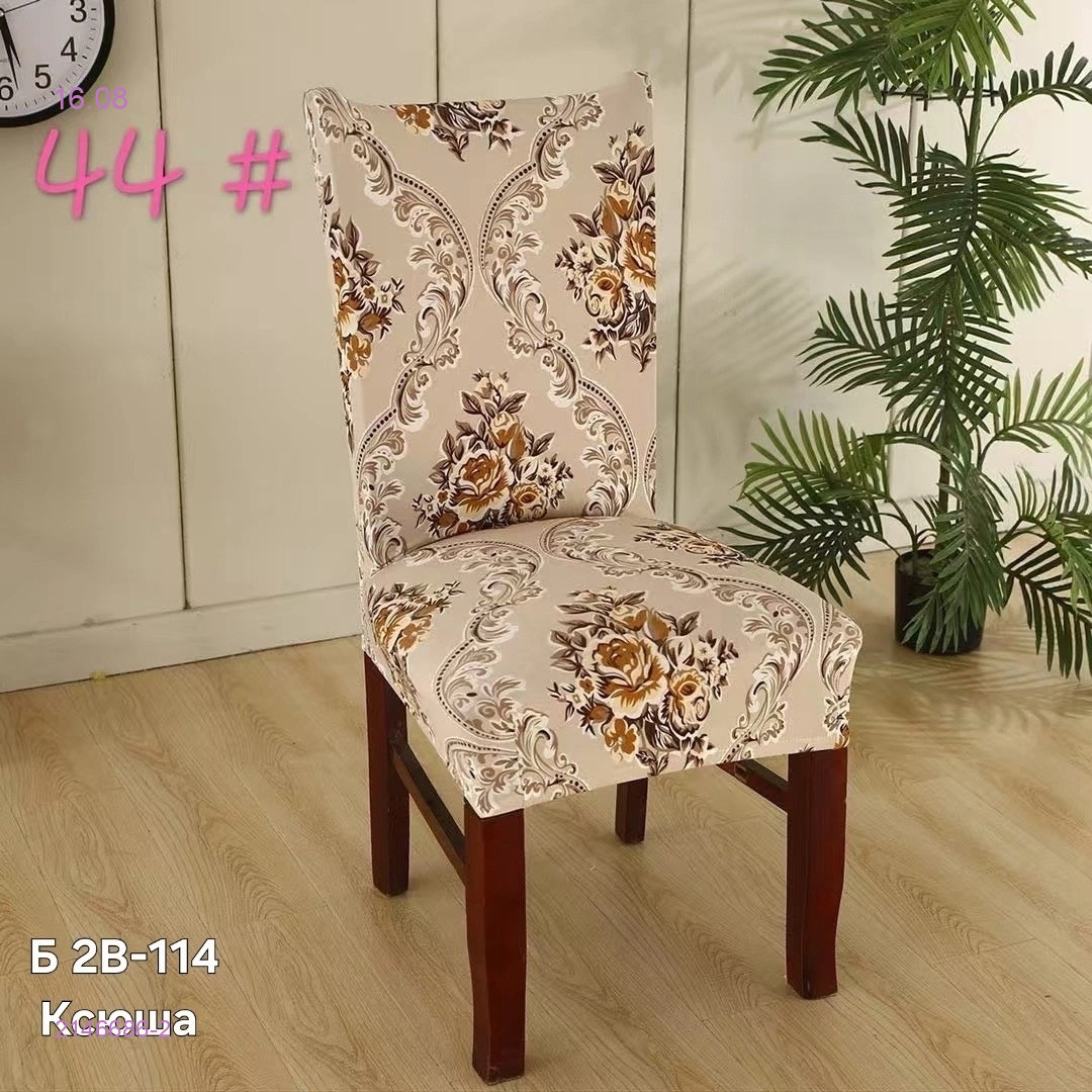 Чехлы на стулья 2146686-2