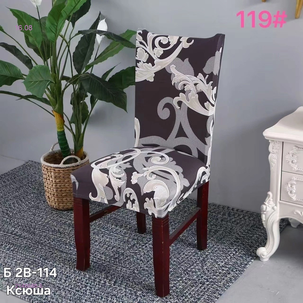 Чехлы на стулья 2146686-5