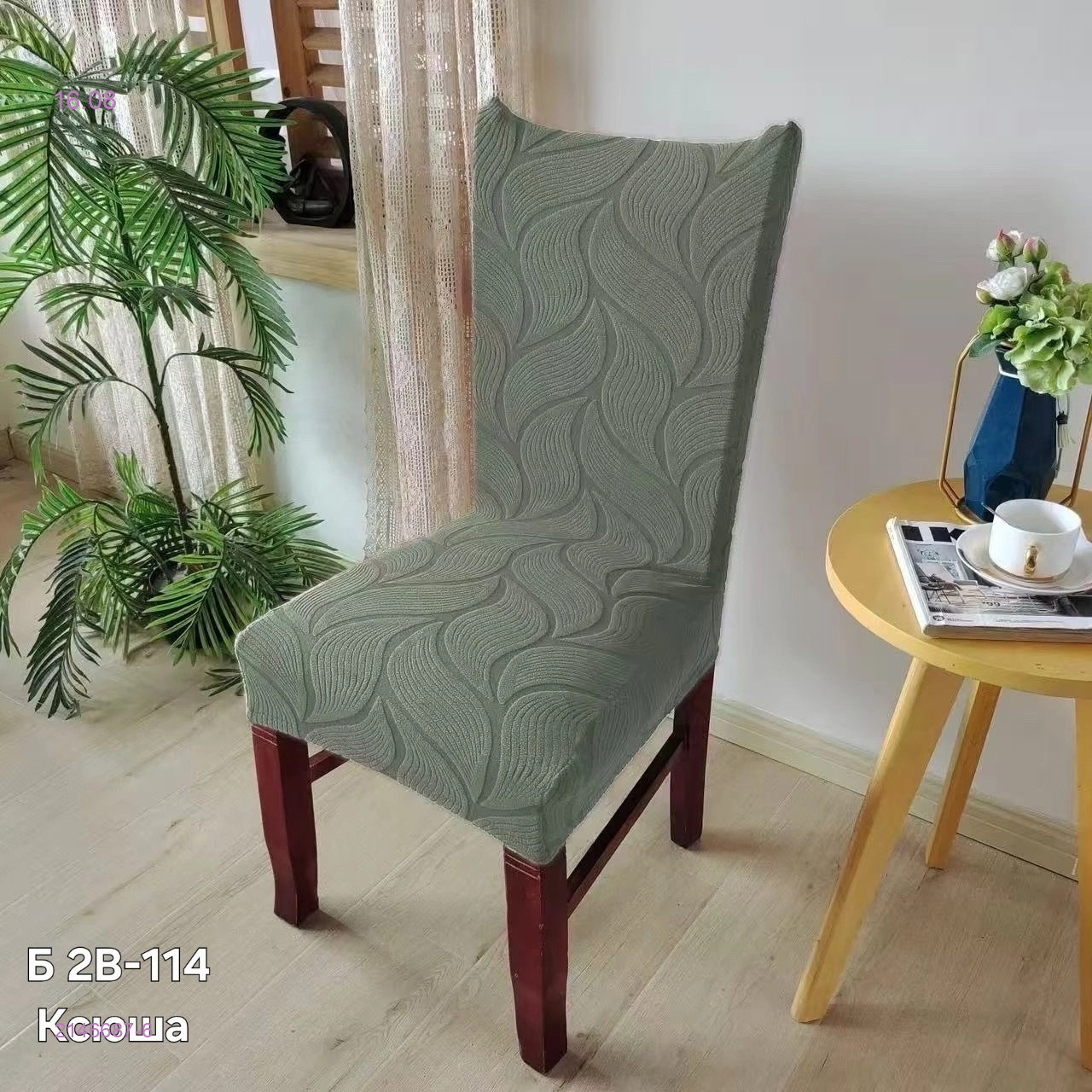 Чехлы на стулья 2146687-6