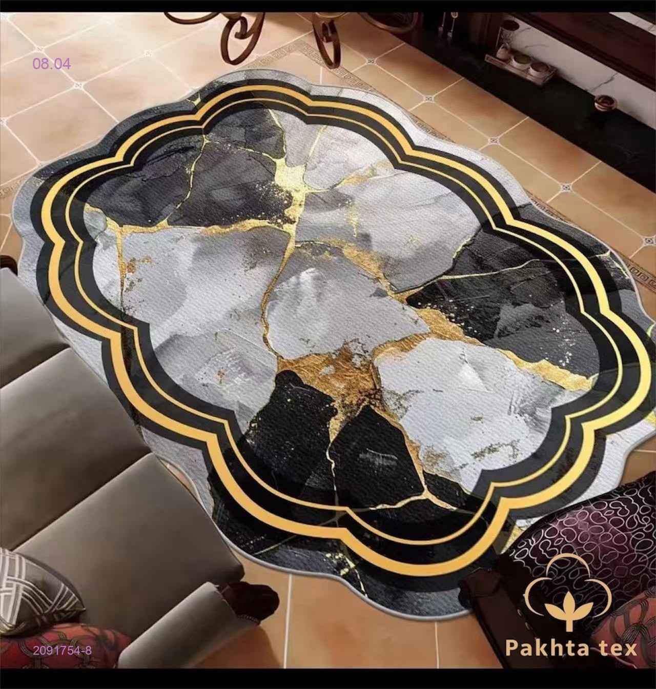 Ковер 2091754-8