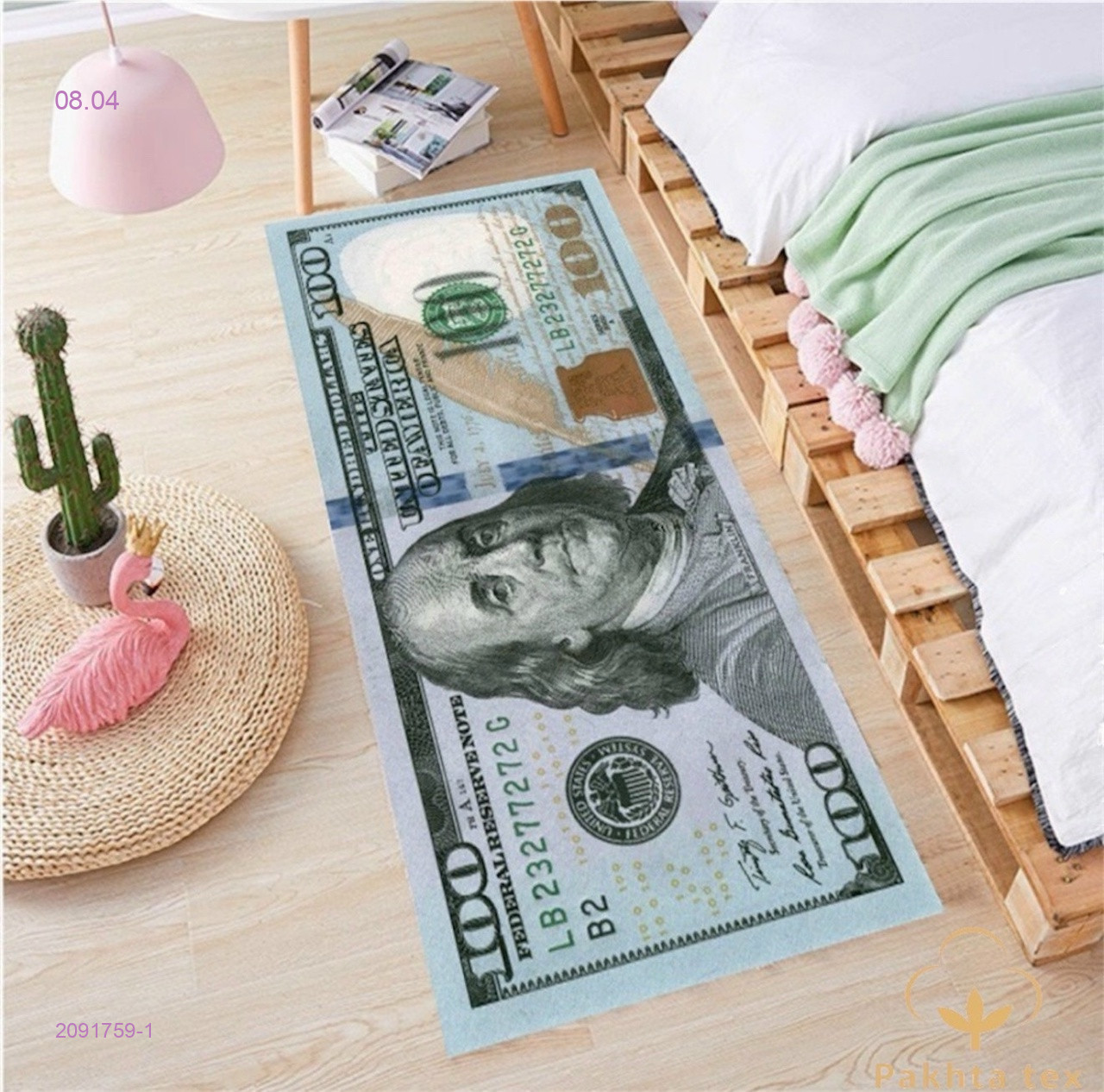 Коврик для ванны. 2091759-1