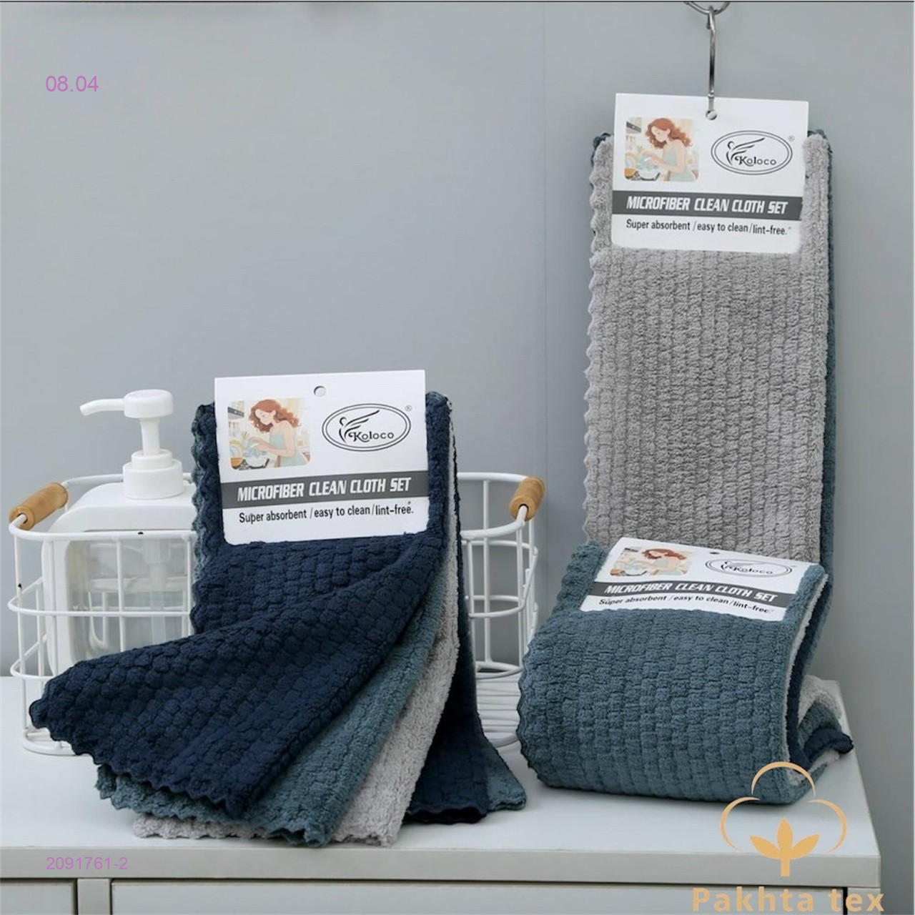 Универсальные салфетки 2091761-2