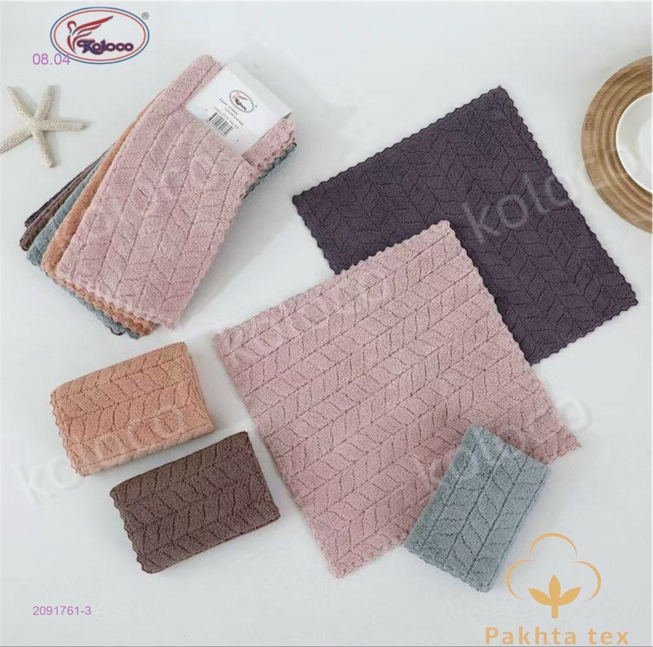 Универсальные салфетки 2091761-3