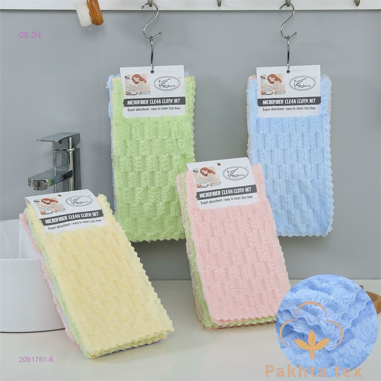 Универсальные салфетки 2091761-6