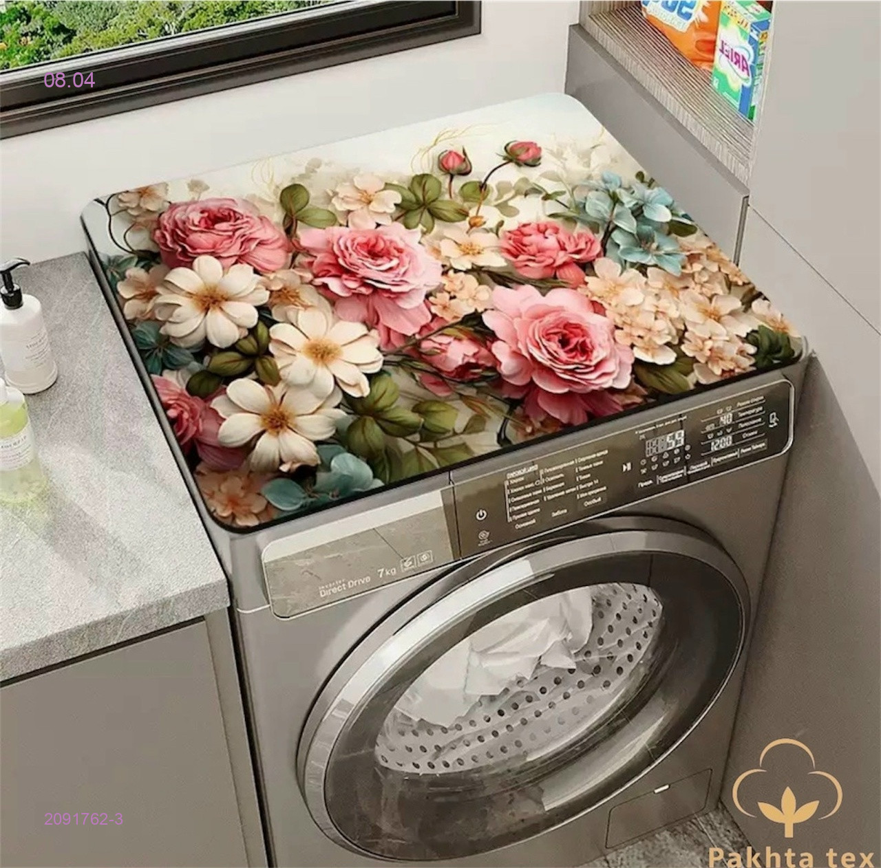 Коврик для ванны. 2091762-3