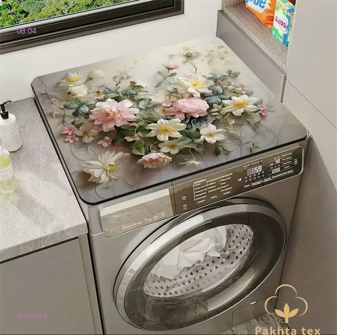 Коврик для ванны. 2091762-4