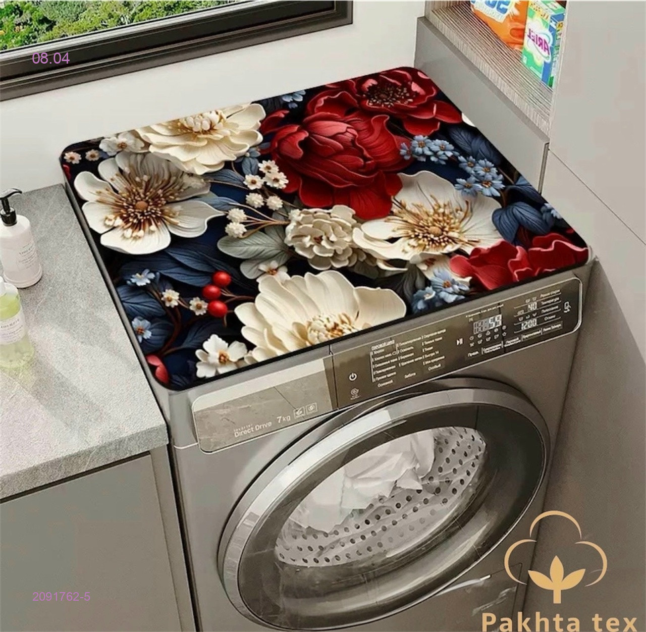 Коврик для ванны. 2091762-5