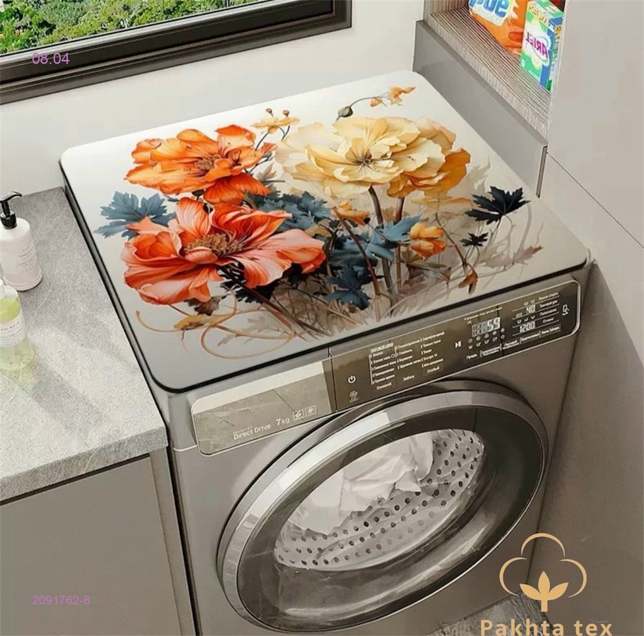 Коврик для ванны. 2091762-8