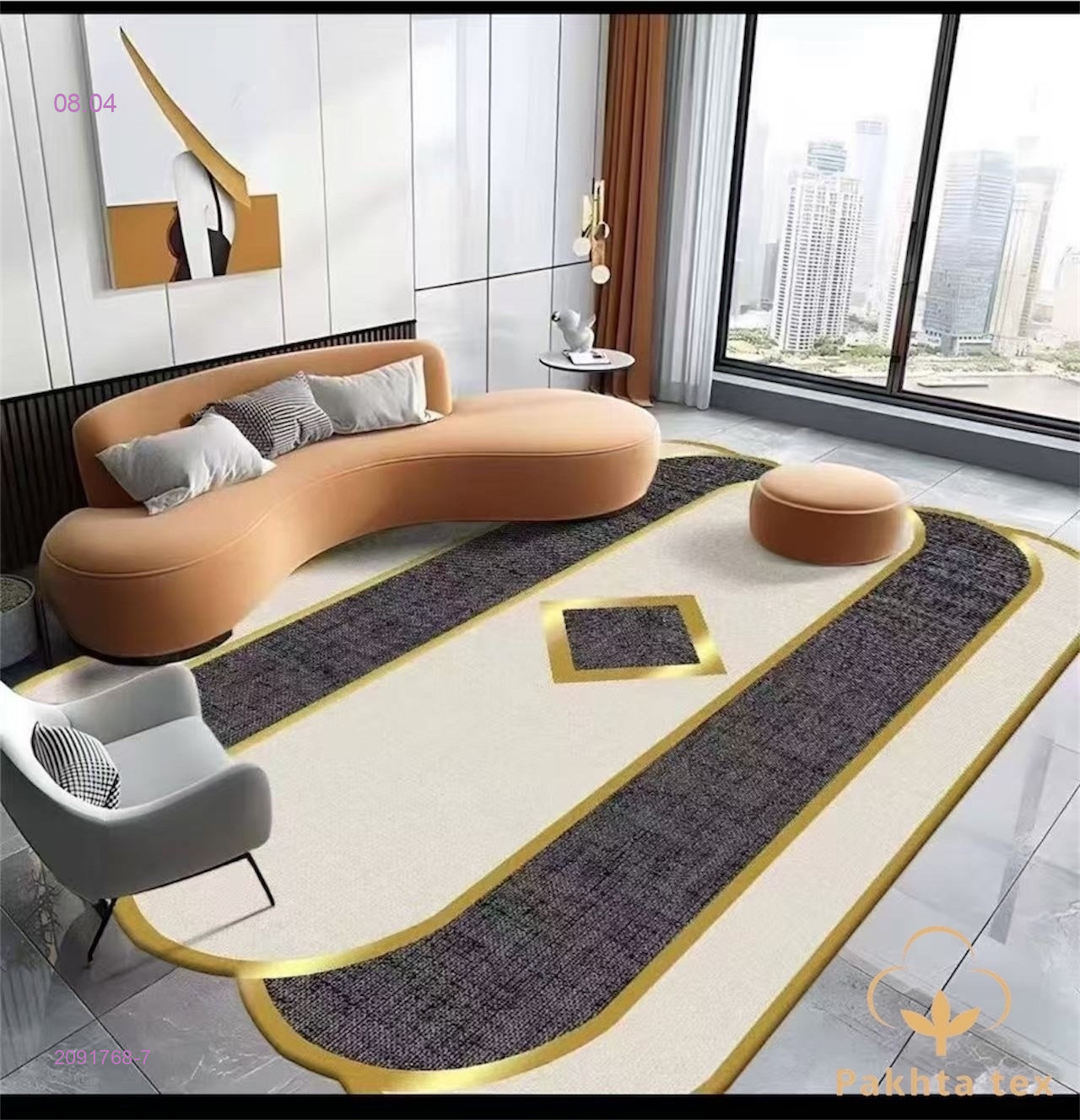 Ковер моющий 2091768-7