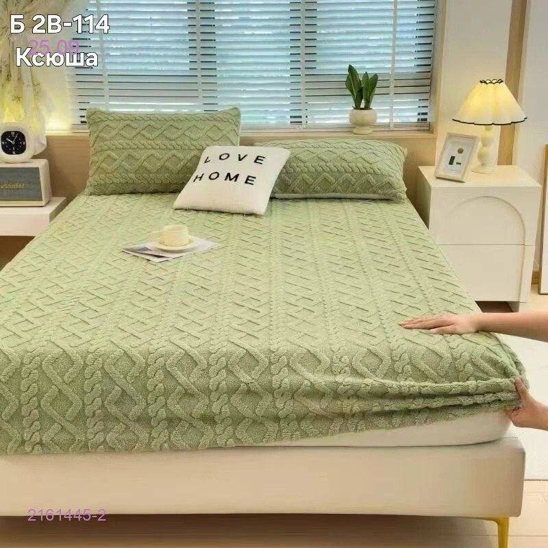 Наматрасник + наволочки 2161445-2