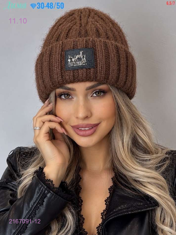 Шапки с флисе 2167091-12