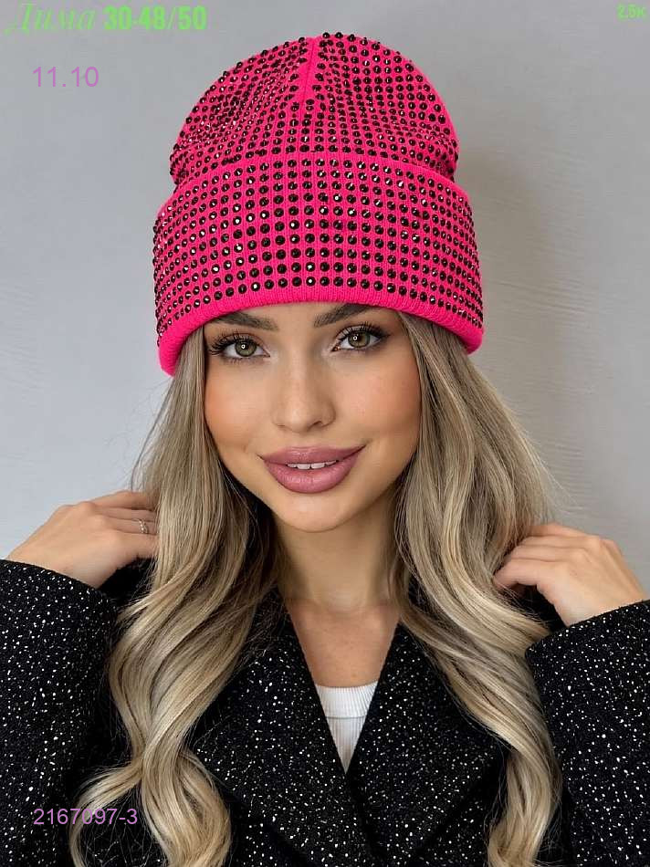 шапка 2167097-3