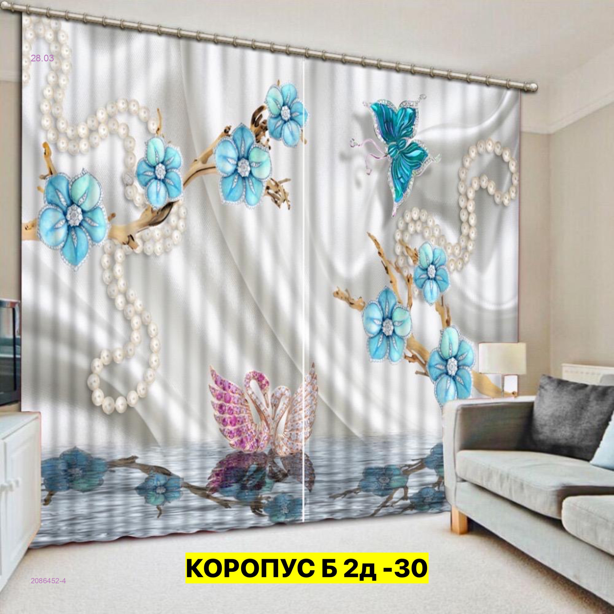 Фотошторы 3д 2086452-4