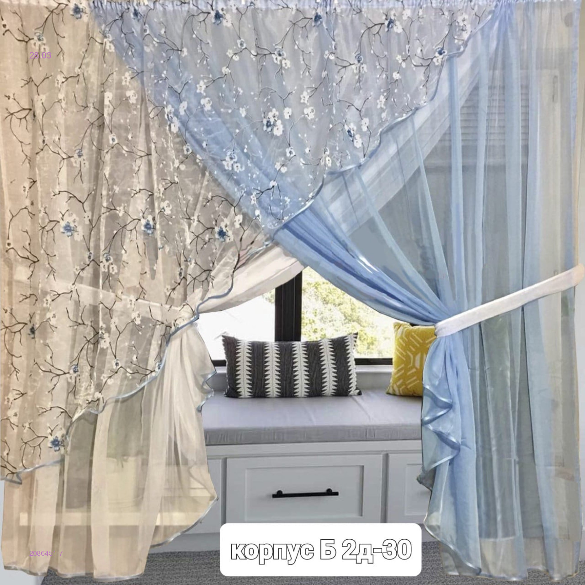 ШТОРЫ КУХНЯ 2086451-7