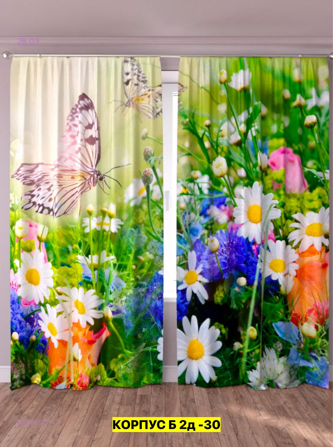 Фотошторы 3д 2086452-14