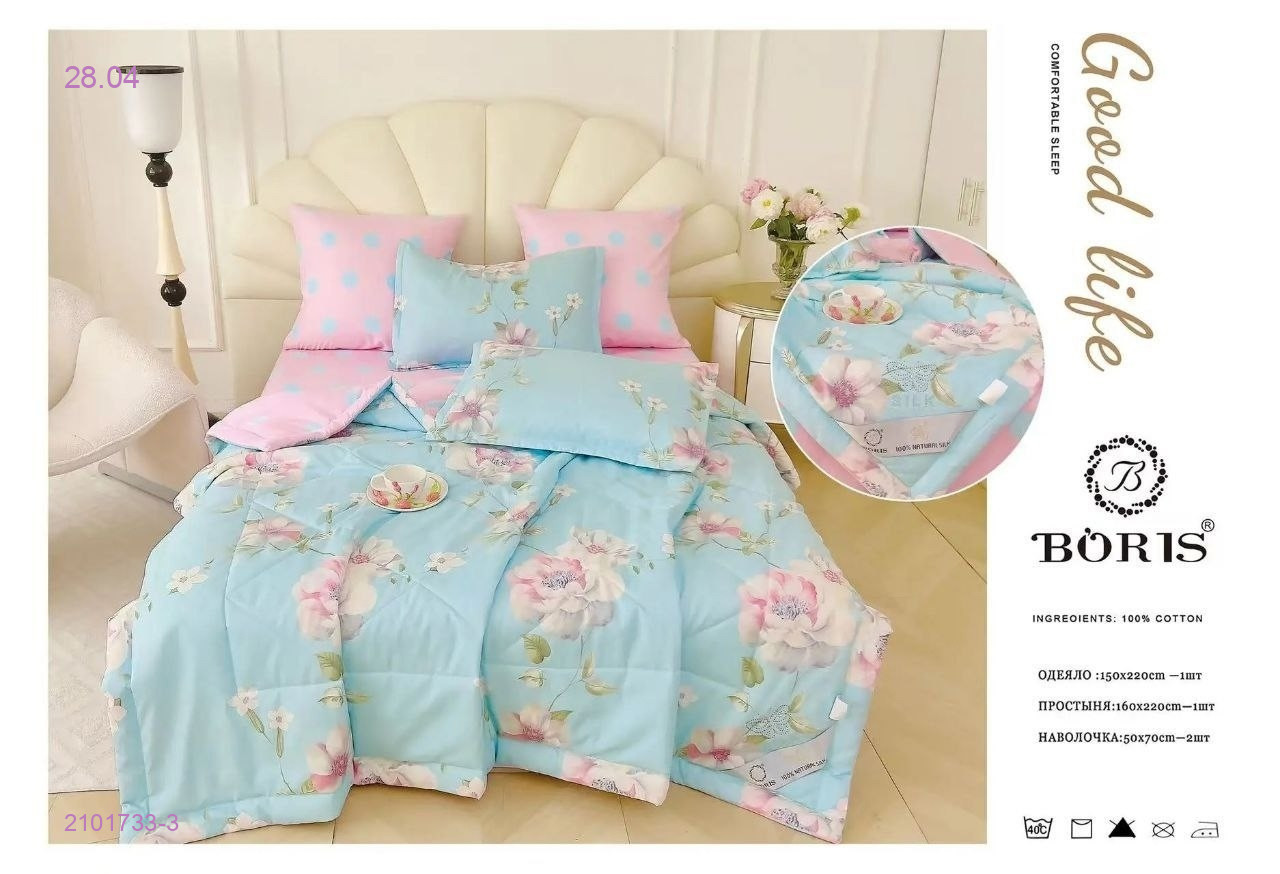 КПБ  ВОРИС- БРОНЬ 2101733-3