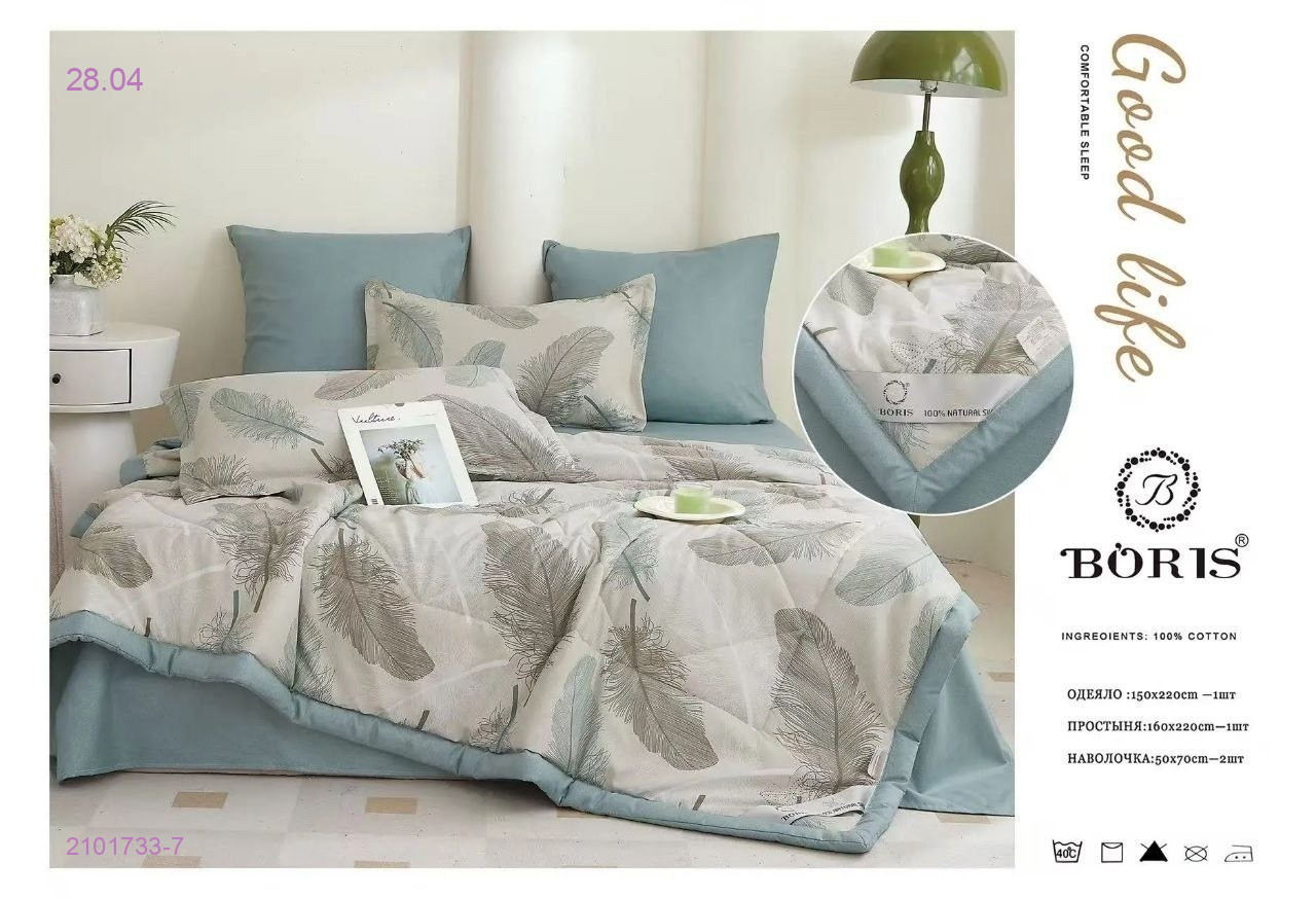 КПБ  ВОРИС- БРОНЬ 2101733-7