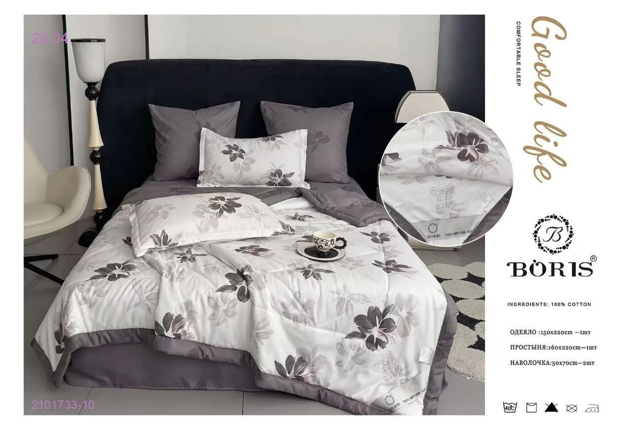 КПБ  ВОРИС- БРОНЬ 2101733-10