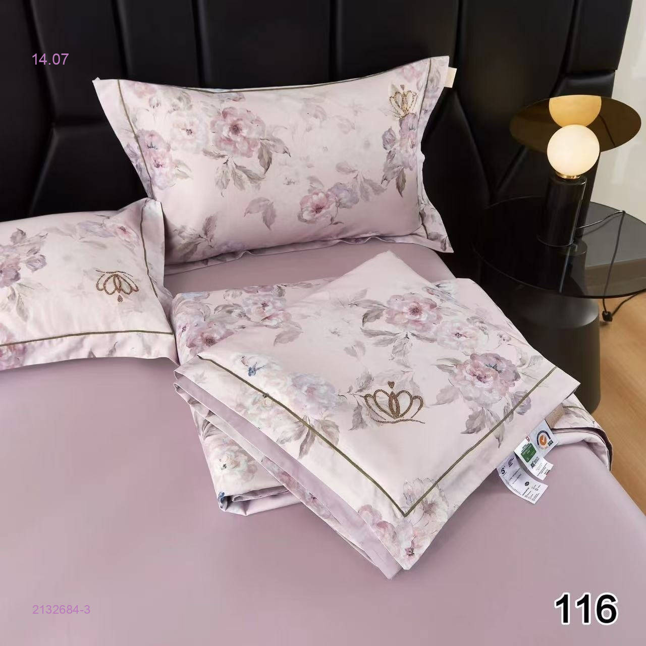 КПБ  с готовым одеялом 2132684-3