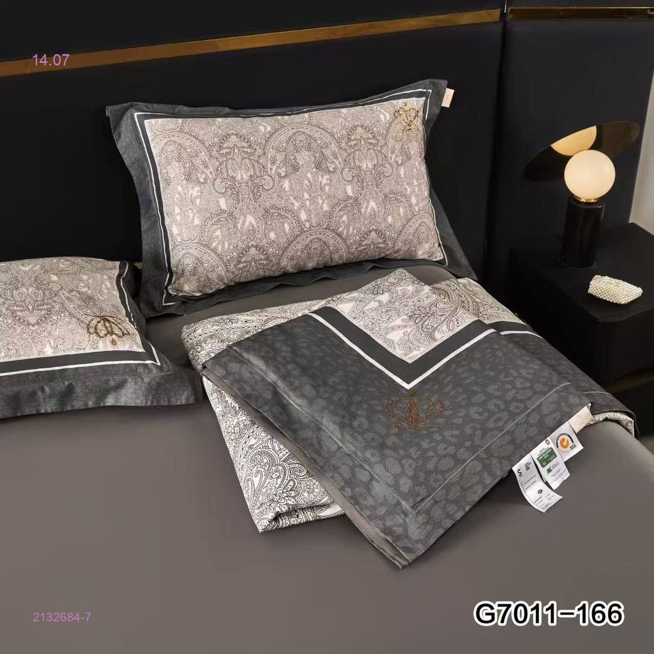 КПБ  с готовым одеялом 2132684-7
