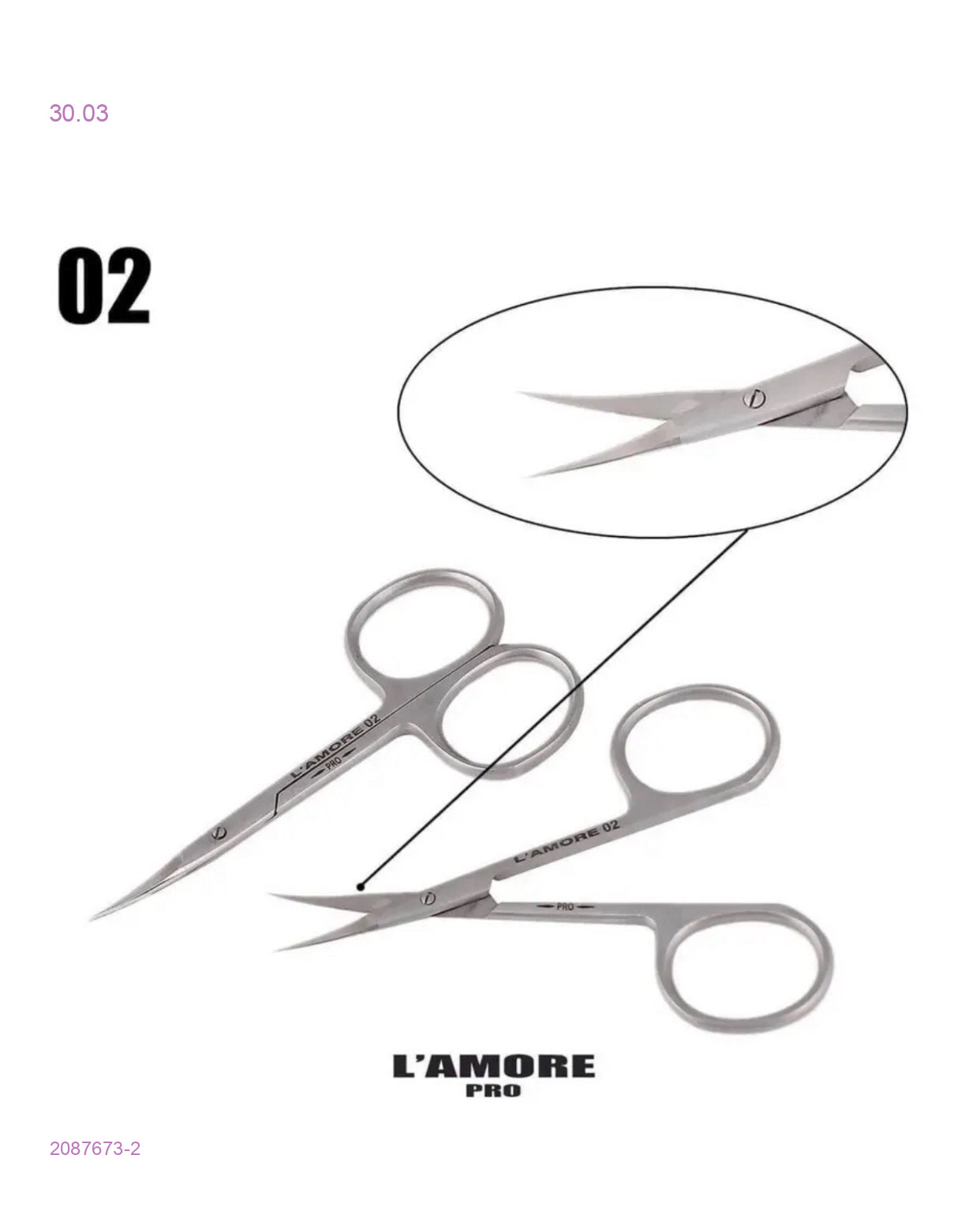 маникюрные ножницы 2087673-2