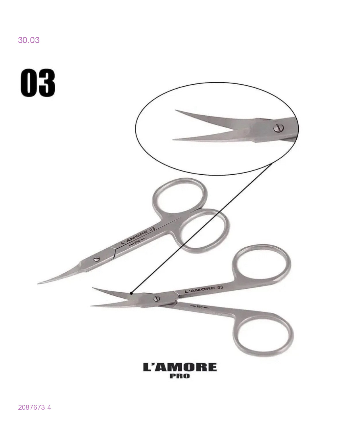 маникюрные ножницы 2087673-4