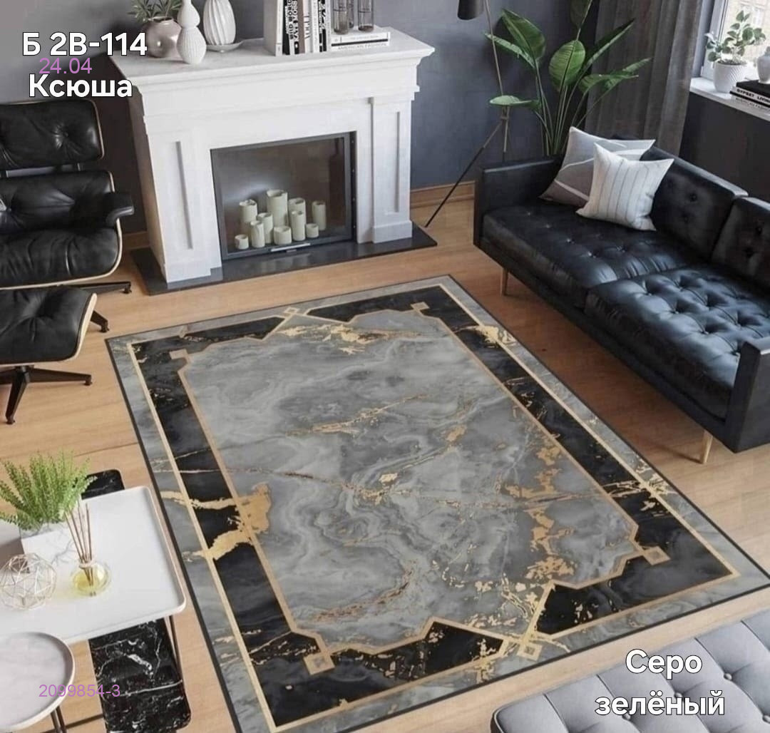 Ковер безворсовый, 2099854-3