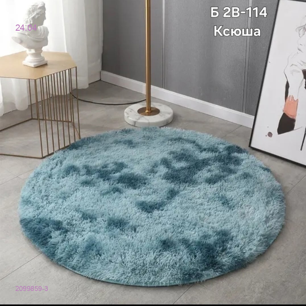 Ковер круглый 2099859-3