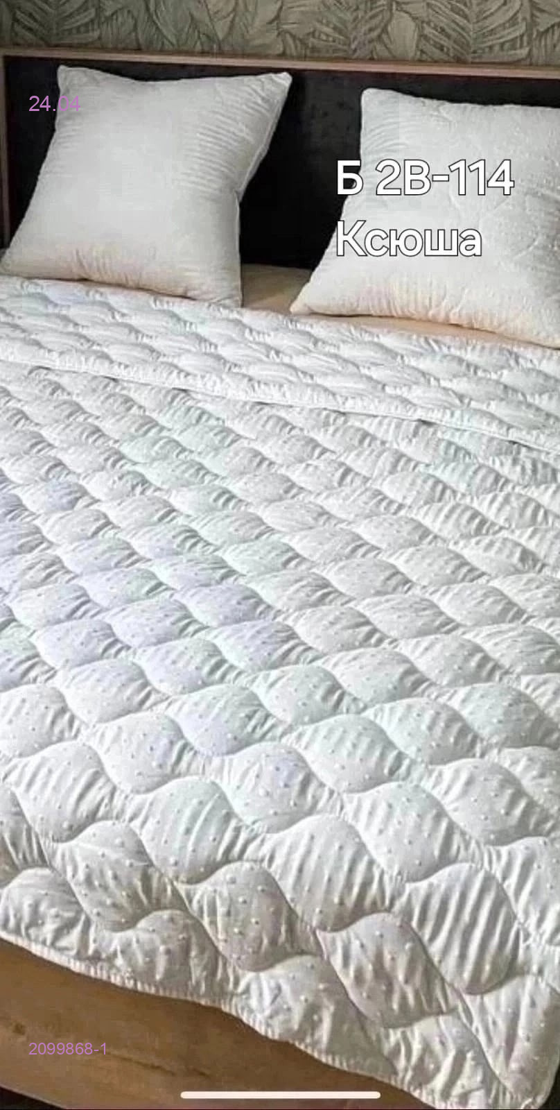 Одеяло-hotel collection 2099868-1