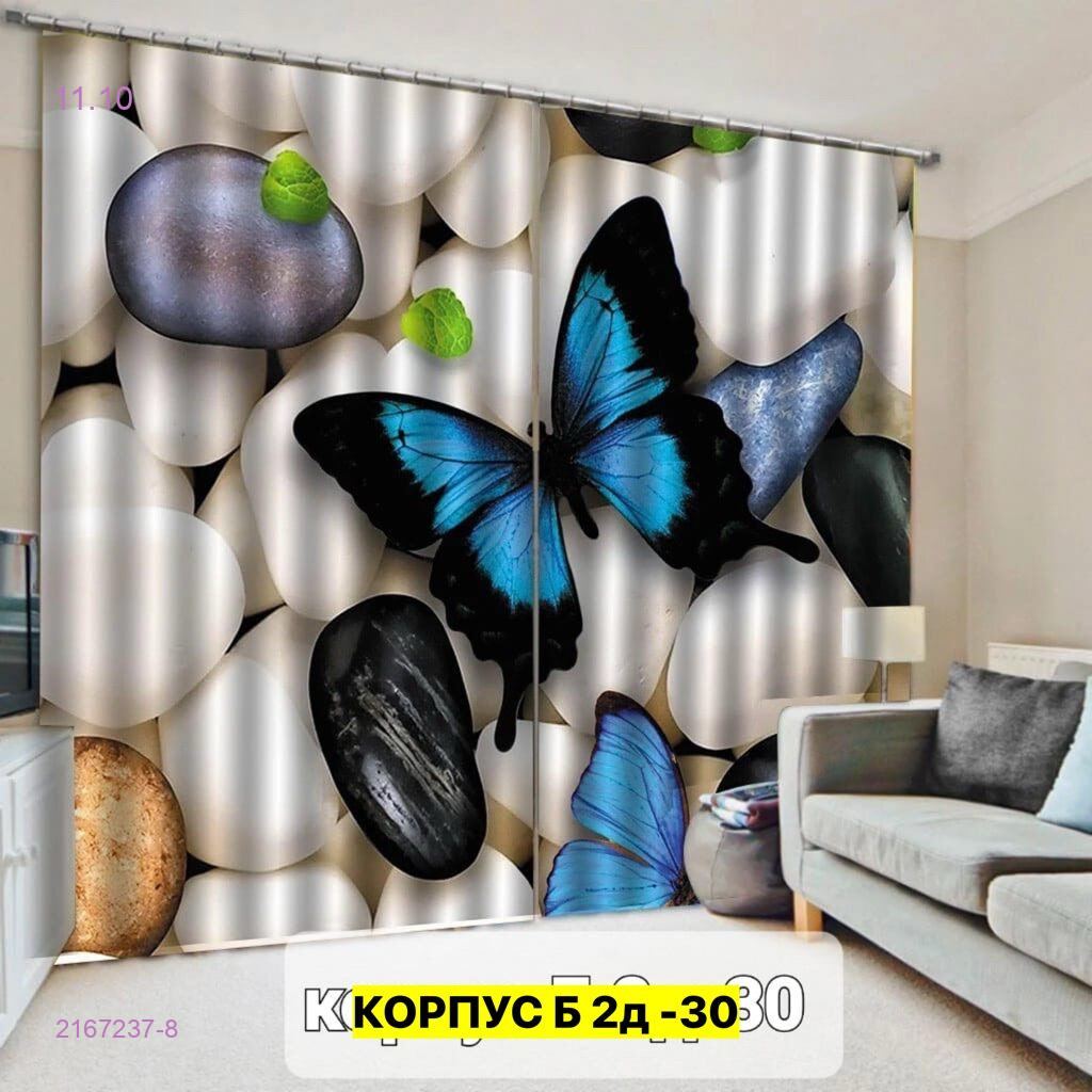 Фотошторы 3д 2167237-8