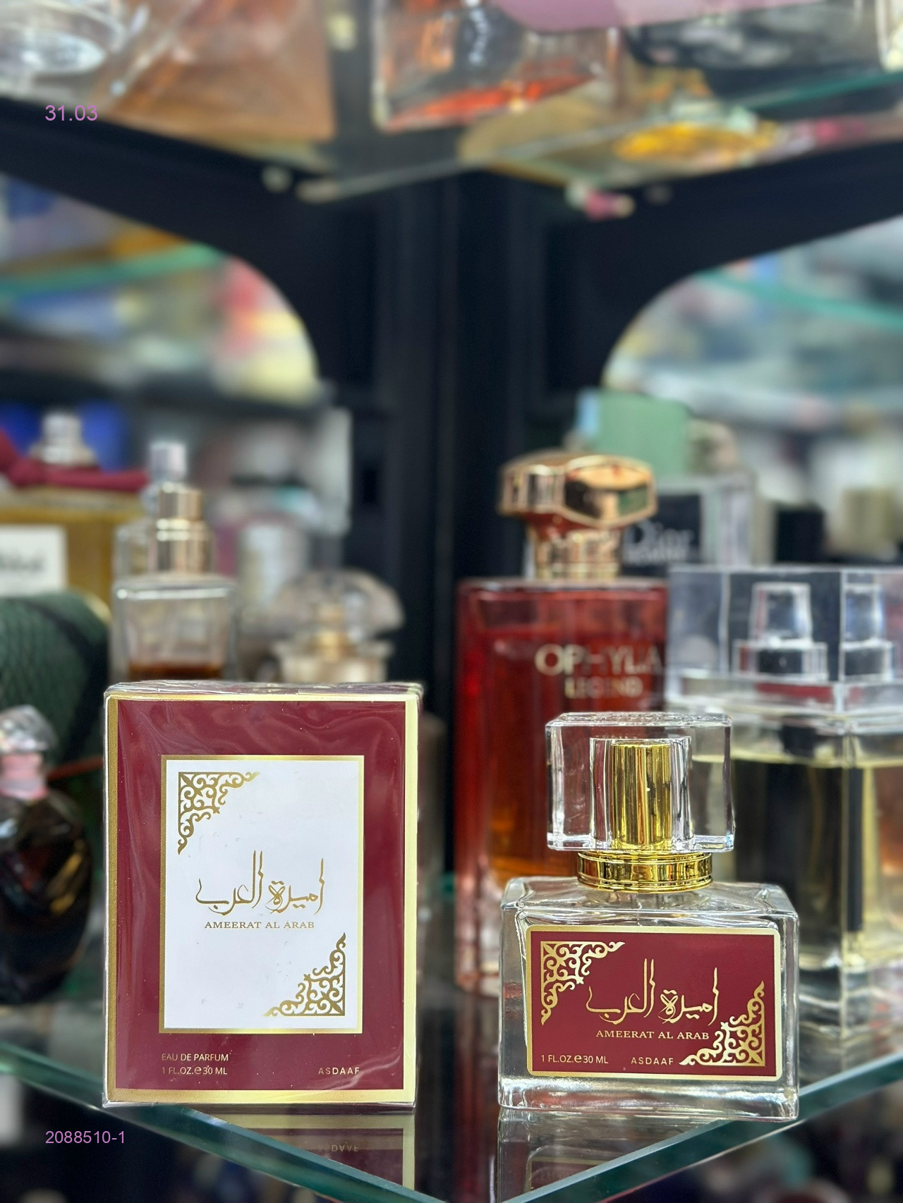 ПАРФЮМ 2088510-1