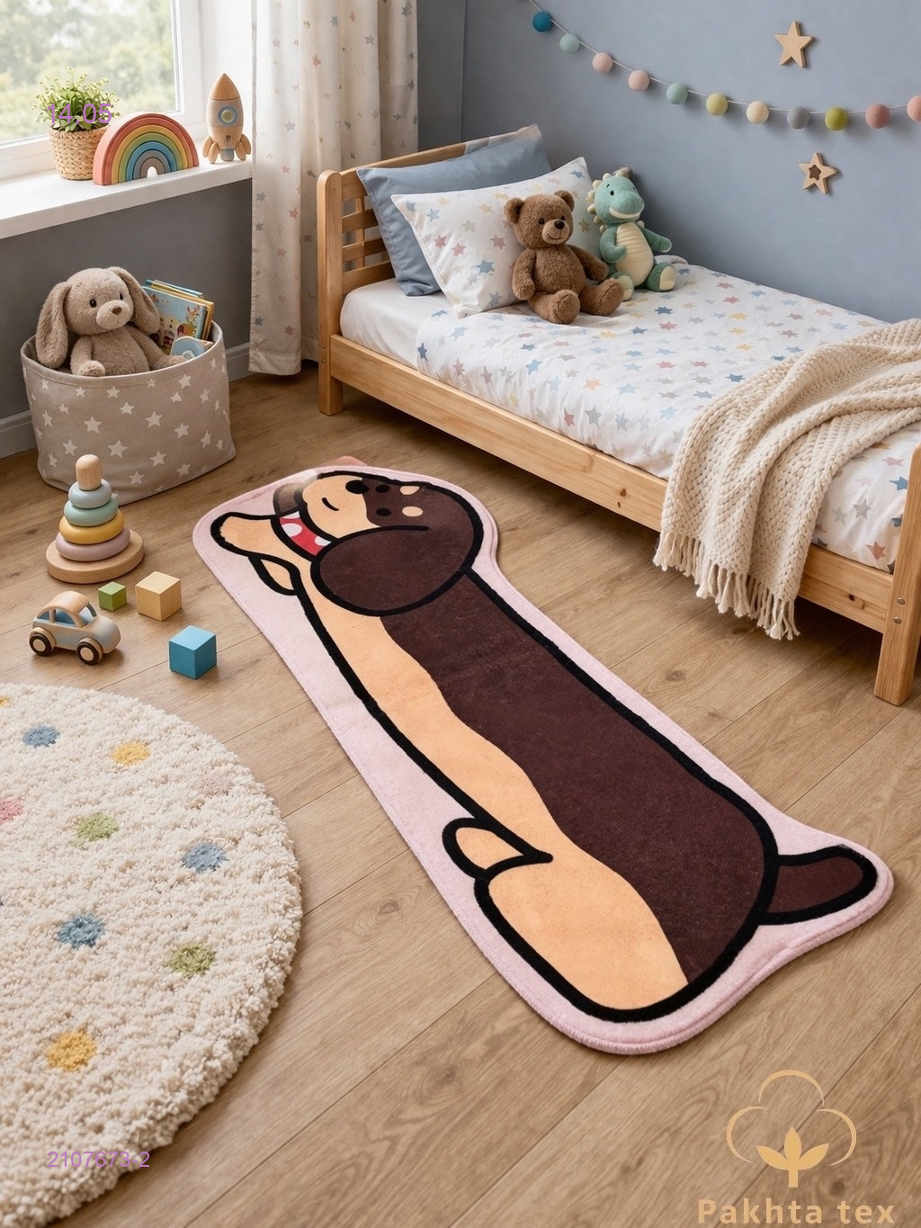 прикроватный коврик 2107673-2